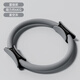 ADKING Pilates circle, special yoga resistance circle for middle-aged and elderly people, leg muscle training equipment to exercise limb strength, basic gray leg resistance circle - resistance about KG