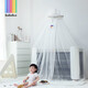 Bebebus crib mosquito net liftable home with bracket children's floor-standing mosquito net baby mosquito net cover universal