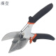 Guangyi Tool 45 degrees 90 degrees U-shaped edge sealing strip angle scissors Electrician wire groove clipping strip decoration multi-function right-angle shear 1381 black handle wire groove shear + (1 blade) 8mm cigarette butt wrench