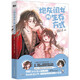 [Original stock] The way of survival of the cannon fodder daughter 12345 comics Wuli Chou Chou Originally named the tyrant daughter five and a half years old comics physical books full set of romance novels Soft and cute little princess Ye Qiqi vs Cold-blooded tyrant Ye Jiyao's gift for book-accompaniment The way of survival of the cannon fodder daughter comics 1 gift for Buchung