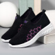 Wvne old beijing tissle chaussures grand-mère de sports de sport chaussures de sport féminine sans glissement de la semelle douce de la Sole