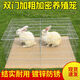 Yuhualuo rabbit cage extra large rabbit cage household rabbit cage household chicken cage household number breeding cage 1 meter * 60 * 4 70 * 40 * 30 double doors including buckle foot pads pliers
