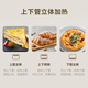 SUPOR national subsidy household multifunctional 15L air fryer electric oven hot air circulation upper and lower independent temperature control light oil low fat with oven light OJ15AK811