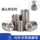 XMSJ04 stainless steel internal and external thread nut thread thread reducing nut M to M4M5M8M10M12M16 slot M*M5-L510 pcs