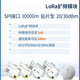 Tongheng (E32-400M20S) LORA-Spread-Spektrum-Modul 433m/868 // 915m Wireless Funkfrequenz SX1278/76 Kern