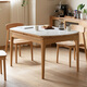 Genji Muyu solid wood dining table simple modern oak round table household small apartment dining table Nordic slate folding table