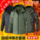 Chengmo (CHENGMO) winter camouflage work clothes set for men plus velvet thickened warm and cold-proof outdoor labor-insured cotton clothing wear-resistant workwear customization [686 black plus velvet] waterproof charge set 175/XL recommended weight 120-140Jin [Jin equals 0.5 kg]