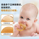 Qiletong Teething Glue for babies in oral period 3-6 months, food-grade anti-eating hand molar stick, soothing chewing glue, contact type + stripe type