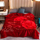 Antarktische Decke Quilt Rasher Deckeldecke Doppelschicht warmer Winterdicker Decke Eins Student Schlafsaaler Samt-Decke Doppelhochzeitsgeschenkdecke CC-653 Dahong (doppelte Schicht verdickte Rasher, unterschiedliche Qualität) 200x230 cm (9jin [Jin gleich 0,5 kg])