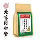Peking Tongrentang Qingqianliu Burdock Mais Schalte Tee Qingqianliu Mais Schal Mulberry Blatt Orange Peel Burdock Wurzel Pueraria Tee 2 Taschen (3 Beutel echtes Haar) 40 kleine Taschen/Taschen
