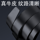 麦尔斯保罗皮带男真皮内穿自动扣腰带高档纯牛皮十大品牌裤带七夕礼物送男支 蓝色 115cm 其他长度联系客服