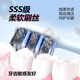 
Shuke Xiao Zhan's same wide-head soft-bristled toothbrush double spiral brush deep clean gingival protection 2 X2 high-efficiency anti-allergic new and old random