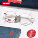 Levi's李维斯眼镜框男女文艺简约金属圆框经典复古镜架超轻可配度数7170 7170玫瑰金DDB 单镜架