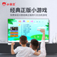 Xiaobawang A20 somatosensory game console AR camera image sensor double wireless dance mat home high-definition TV sports fitness parent-child interaction A20+ somatosensory gun