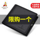 Scarecrow Men's Short Top-layer Cowhide Wallet Gift Box Business Wallet Practical Card Holder Chinese Valentine's Day Birthday Gift Black Gift Box [Excellent Gift]