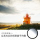 B+W MRC 701M/702M 中灰渐变镜GND 多膜圆形多层渐变镜 F-PRO GND 0.3 50%进光量 701M 77mm