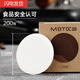Henlu round 100 pieces coffee filter paper hand-brewed Vietnamese pot round ice drop good Aeropress Moka pot 200 pieces powder bowl filter paper 51mm-