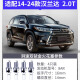 
Paisu 14-25 Toyota Highlander/Crown 2.0T dual iridium spark plug original car fire nozzle 4 pieces 9929