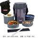 THERMOS JBG-2001 stainless steel insulated lunch box multi-layer portable lunch box JLS-1603F student compartment large capacity JBG-2001 (with bag) 3 layers 1.45L