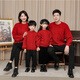 BUBBLE ORANGE parent-child wear red sweater autumn and winter New Year clothes for a family of three, four and five, mother and daughter clothes, family portrait, high-end family wear red (same style for men and women) 170 parents size S (recommended height 155-165 cm