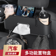 Johnson car storage box multi-function car back chair storage box hook type water cup storage box car tissue chair back multi-function storage box mocha brown Hongqi h5/hs5/eqm5/hs3/h9/hs7