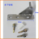 Suitable for commercial refrigerator accessories door hinge four or six door flat cooling console refrigerated cabinet door shaft hinge freezer door accessories lower right hinge wheelbase 35mm
