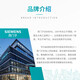 西门子（SIEMENS）塑壳配电保护断路器 3VM11964ED320AA0 热磁式 固定式 3P 160A 16