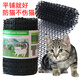 Anti-cat crawling thorn mat to repel cats, prevent cats from trampling on garden thorn mat net, anti-bed climbing sofa, thorn cat mat, black, width 45cm x length 4 meters, encrypted, thorn height 2cm, upgraded and thickened, anti-aging