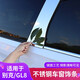 Bellini Suitable for Buick GL8 28T window trim strips 17-25 GL8 body bright strips stainless steel accessories modification ES28T/653T/Ivia Lower window trim strips