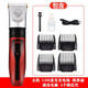 Teddy special electric hair trimming dog foot hair shaver pet electric hair clipper hair clipper dog hair red upgrade