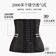 Langsha (Langsha) Belly-fermer la ceinture de ferme et le sceau de taille post-partum Corps Fabrication artefacte de la forme du ventre des femmes, ceinture de liaison au ventre, ceinture de reliure forte