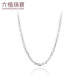 Lukfook Jewelry Pt950 twisted wire chain platinum necklace women's plain chain price L05TBPN000445cm - about 3.16 grams