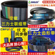 Sanlux C3683 à C5000 Triangle Belt C-Type Belt A-Type B-Type D-Type E-Type F-Type Transmission Blue C3886.li