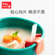 bc babycare宝宝喝汤碗bbc儿童吸壁碗餐具零食辅食碗三合一婴儿吃饭盘式 季风灰