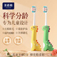 Ingelheim children's toothbrush soft bristles 2-3 years old - 6-12 years old baby toothbrush toothpaste children's deciduous teeth tooth guard set