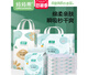 妈妈果（org.mama）婴儿隔尿垫一次性新生儿隔夜防水不可洗宝宝大号护理垫床垫纸尿片 小号25*35cm(100片)适合0-1个月 0x0cm