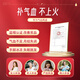 黄金搭档阿胶当归黄芪正品胶囊50粒补血补气缺铁贫血女气血两虚改善贫血 三瓶巩固调理