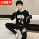 Hengyuanxiang (HYX) 2024 New Teenager plus samt verdickte thermische Unterwäsche für Herrenbriefe Herbst- und Winter-Herbst-Kleidung und -hosen CP679 Gray XL [vorgeschlagen 80-115jin [Jin gleich 0,5 kg]]