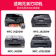 京呈LC400墨盒适用兄弟MFC-J625DW J825DW J430W J5910DW J6910 LC400墨盒四色一套