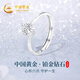 Chinese gold diamond platinum ring female proposal diamond ring platinum wedding ring girl birthday gift girlfriend wife wedding anniversary guard life platinum diamond ring - 10 points Jingsuda