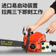 Wuyang Honda imported from Germany original Wuyang Honda high-power four-stroke pure gasoline chain saw felling saw gasoline saw tree felling machine top four-stroke fast logging imported chain 4