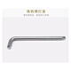 世达（SATA）L形扳手13919工具重型套筒扳钢珠锁定连接杆扳子弯把16919 13919/ 0&quo