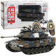 Li Chengfeng remote control tank car can fire extra large 2.4G battle tank metal barrel crawler toy simulation car model toy remote control car off-road vehicle boy gift German Leopard 2A6 tank [free 5500 bullets] smoke, bomb, rotate standard