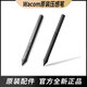 Wacom Digital Tablet Drucksensor Pen CTL472 672 4100 6100 Schattentou CTH490 690 handbemalte Platine CTL472/672 [Box] Stiftsitz 0x0cm
