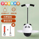 Yu Hao Jumping Ball Children's Elastic Balance Ball Flashing Light Sports Frog Jumping Pole Long-Height Magic Equipment Bounce Ball Panda Style (Thickened Explosion-proof)