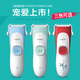 Philips (Philips) Baby Hairircutter Elektrische Push -Clipper Haushaltshaarrasur Elektrische Schubs Neugeborene Haarschnitt Artefakt MVL1098 Haarschnittwerkzeug