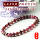 Natural Brazilian old pit material watermelon tourmaline bracelet Selection of women's round bead bracelet jewelry gifts 457739