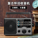 Panda T-16 radio for the elderly semiconductor full-band desktop radio for the elderly portable old-fashioned nostalgic plug-in T16 factory equipped (including power cord)