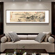 Wanyi Fuchun Mountain Residence Picture, Traditional Chinese Painting, Landscape Painting, High-end New Chinese Style Living Room Decoration Painting, Landscape Sofa Background Wall, Office Calligraphy and Painting, Tea Room Hanging Painting, Backing Picture, Lucky Ink Mural, Xishan Real Appreciation Picture, 80*240cm (cardboard finely mounted, plexiglass, mahogany color frame)
