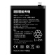 恒能天电适用于vivo x27电池大容量 256G 步步高X27V1829A手机电板V1838A扩容魔改增强版B-G0 适用于vivoX27 256内存/骁龙675电池